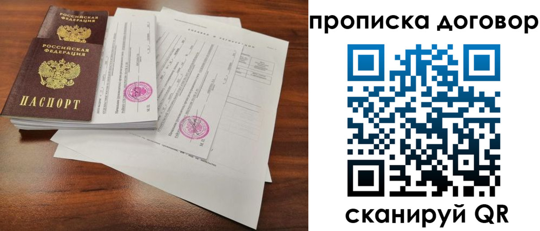 временная регистрация госуслуги в Вологде